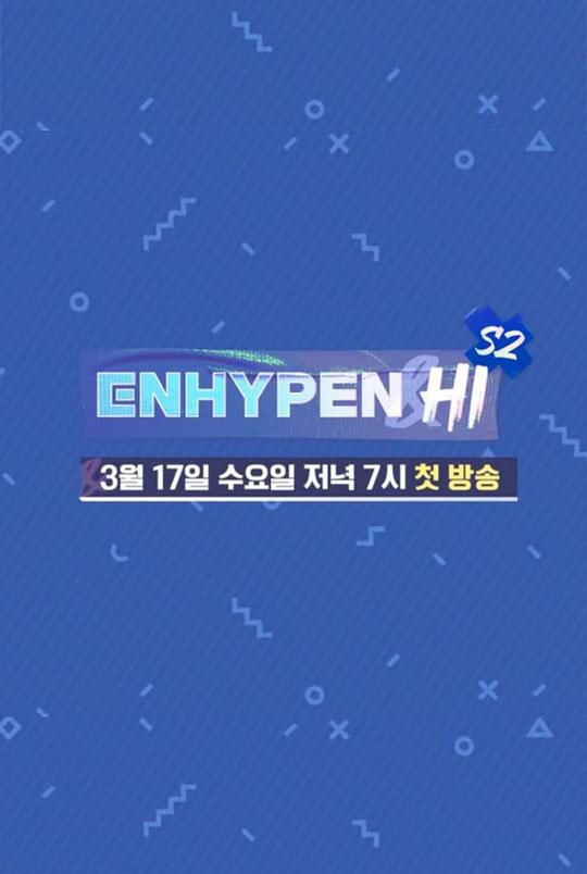 ENHYPEN&amp;Hi