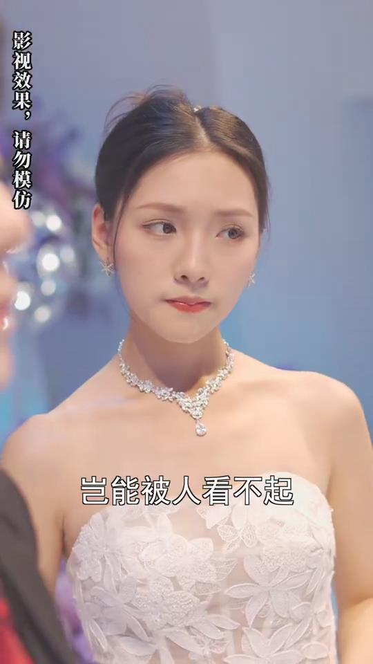 被退婚后，我求婚了总裁大叔