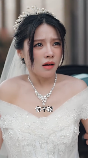 叔的小祖宗闪婚后爆宠了