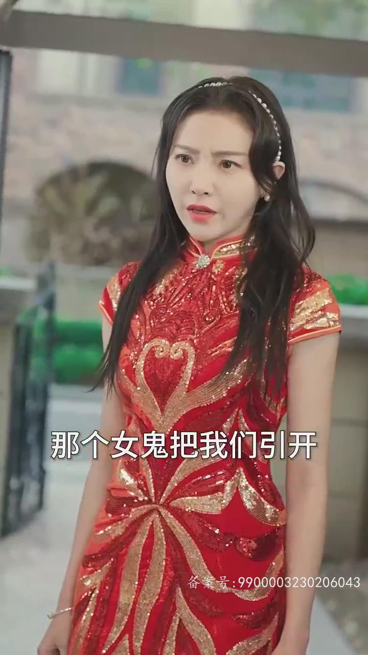 我的老婆是鬼王